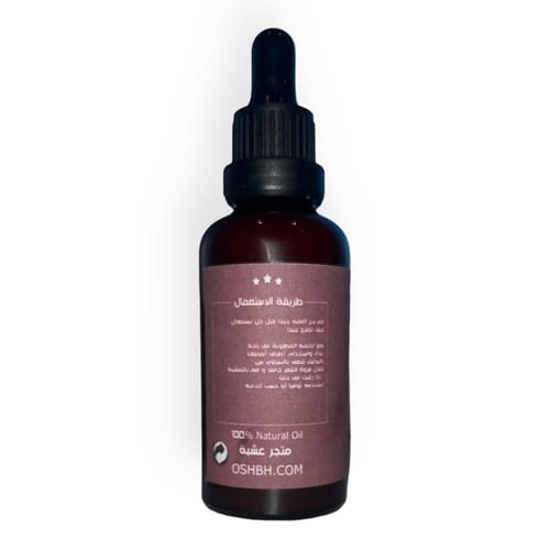 الزيت الأحمر بالأثمد لتقوية الشعر وتكثيفه