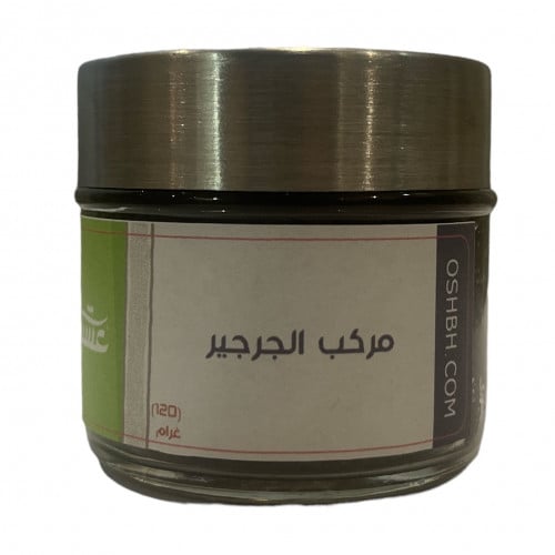 مركب الجرجير