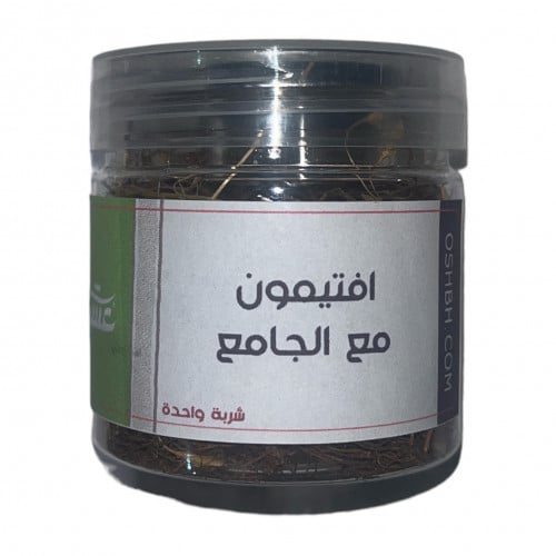 افتيمون مع الجامع