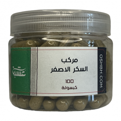 مركب السكر الاصفر
