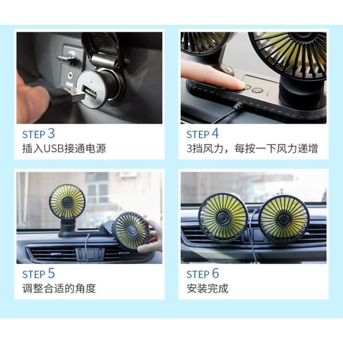 مروحة مزدوجة الرأس للسيارة والمكتب بثلاث سرعات