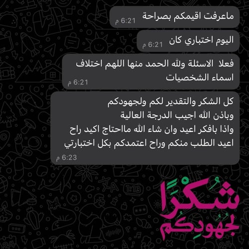 ملزمة القدرة المعرفية