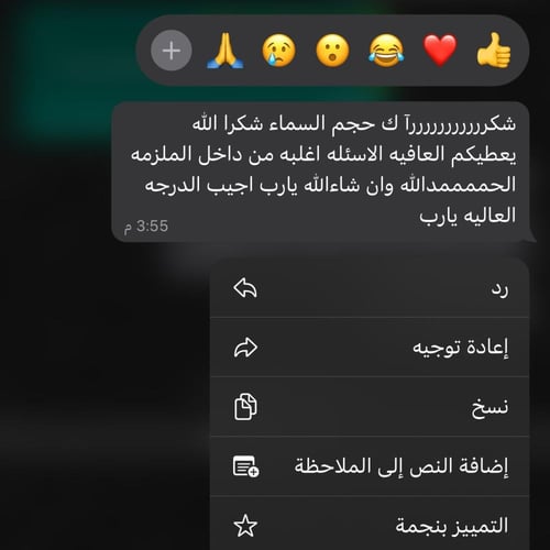 ملزمة القدرة المعرفية