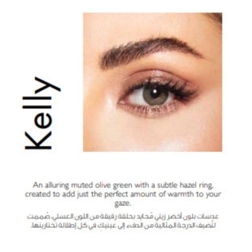 عدسات أمـارا لون كيلي (KELLY)