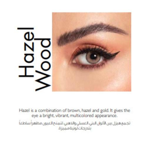 عدسات أمـارا لون هازل وود (hazel wood)