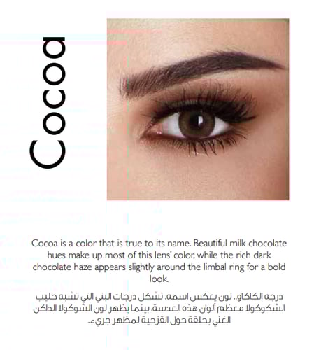 عدسات امارا ( مجموعة المشاهير )