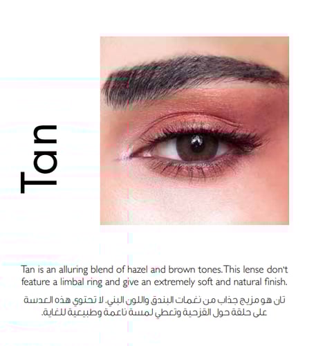 عدسات امارا ( مجموعة المشاهير )