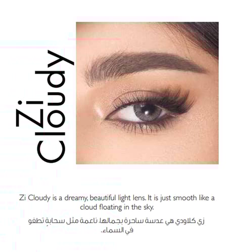 عدسات امارا ( مجموعة المشاهير )