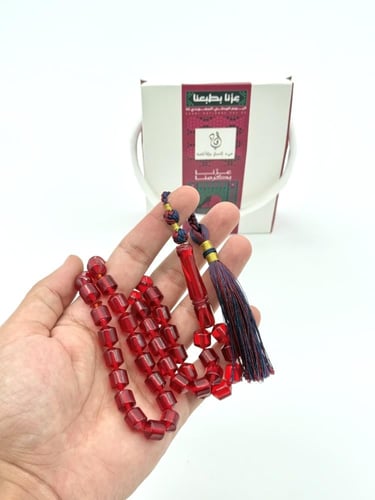 بكج اليوم الوطني 1