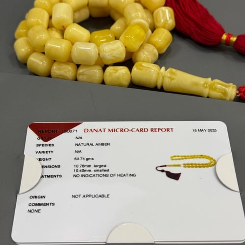 سبحة كهرمان