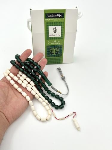 بكج اليوم الوطني 3