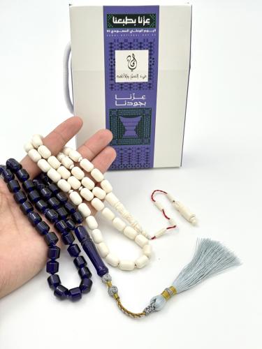 بكج اليوم الوطني 2