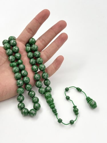 سبحة بولينج أخضر مطعم فضة تمليكة