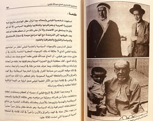 14573-صفحات وثائقية من تاريخ الاعلام في الجزيرة ال...