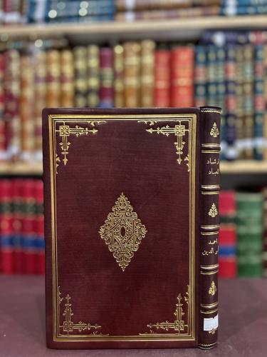 19268-ارشاد العباد الى الغزو والجهاد/حافظ احمد الم...