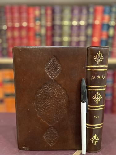 19355-تراث الاسلام 2/1 مجلد واحد The legacy of Isl...