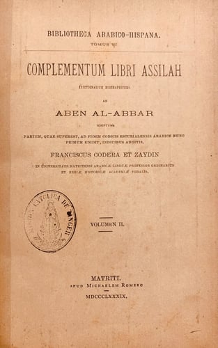 N34-التكملة لكتاب الصلة2/1 ابن الابار