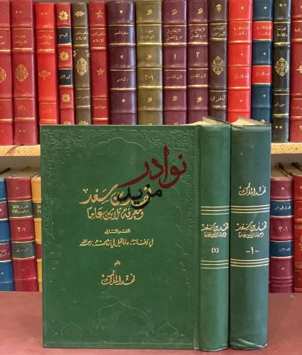 فهد بن سعد ومعرفة ثلاثين عاما 2/1/فهد المارك