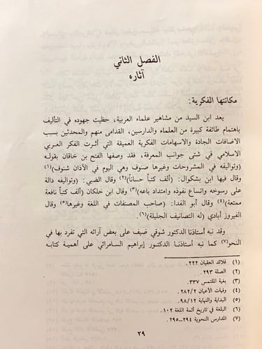 332-المثلث2/1مجلد واحد