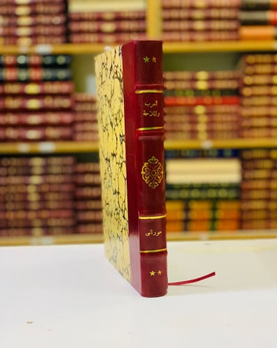 94-العرب والملاحة في المحيط الهندي في العصور القدي...