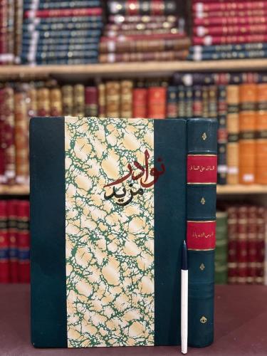 الساق على الساق في ماهو الفارياق او ايام وشهور واع...
