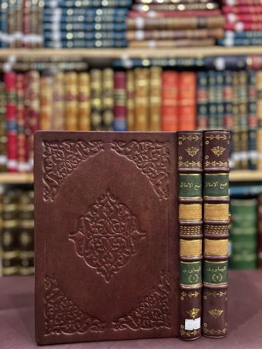 11445-مجمع الامثال 2/1 الميداني