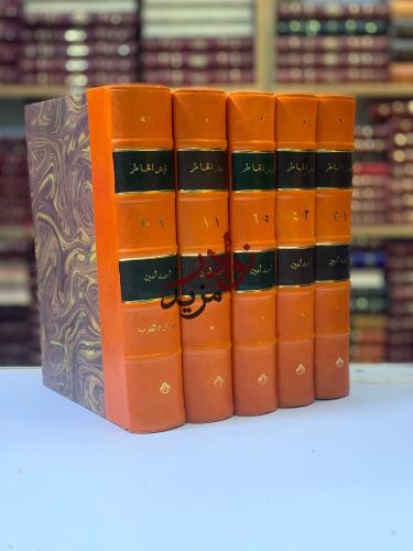 فيض الخاطر /الشرق والغرب5/1 احمد امين
