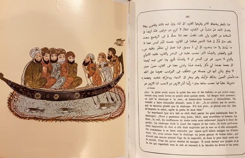 16319-عجائب الهند بره وبحره وجزائره /بزرك الناخداه