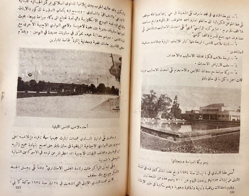 21233-ذكرى الهجرة رسالة المهاجرين السوريين واللبنا...