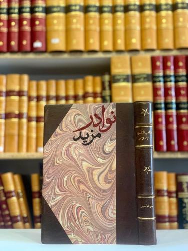 مذاهب التفسير الاسلامي