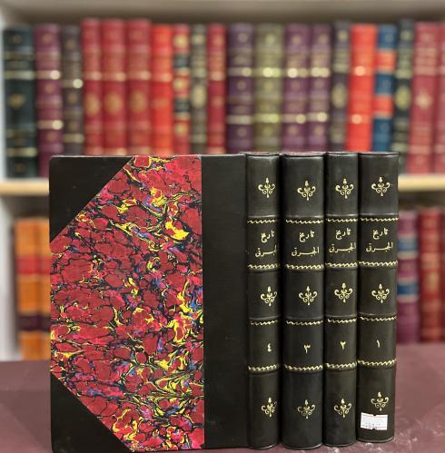 15964-عجائب الاثار في التراجم والاخبار 4/1 او تاري...