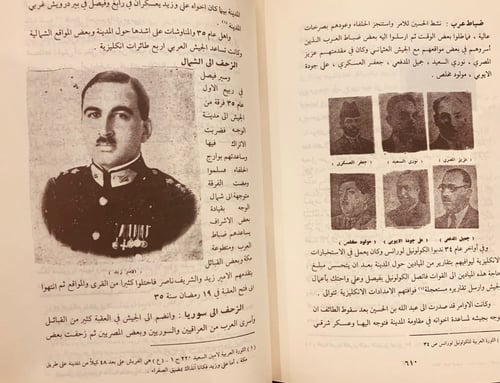 N62-تاريخ مكة 2/1 دراسات في السياسة والعلم والاجتم...