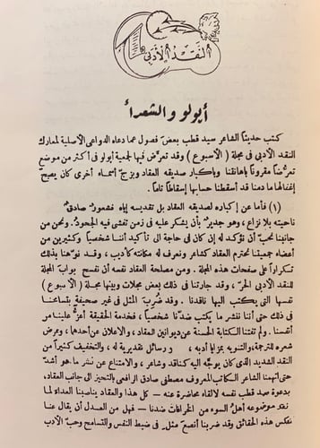 مجلة ابولو 5/1