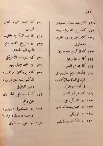 9714-الشيخ محمد بن عبدالوهاب-احمد ال بوطامي