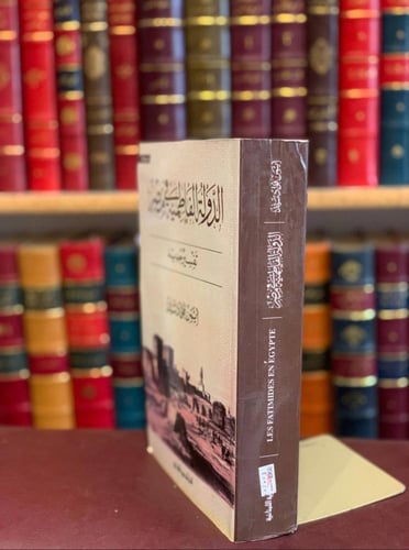 16283-الدولة الفاطمية في مصر تفسير جديد/ايمن فؤاد...