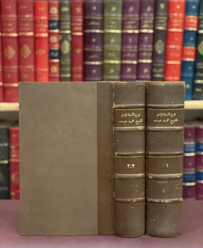 18182-تاريخ الشيخ محمد عبده 3/1 مجلدين /محمد رشيد...