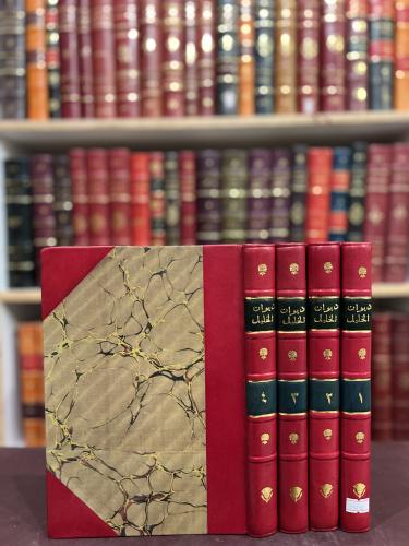 19490-ديوان الخليل 4/1 خليل مطران