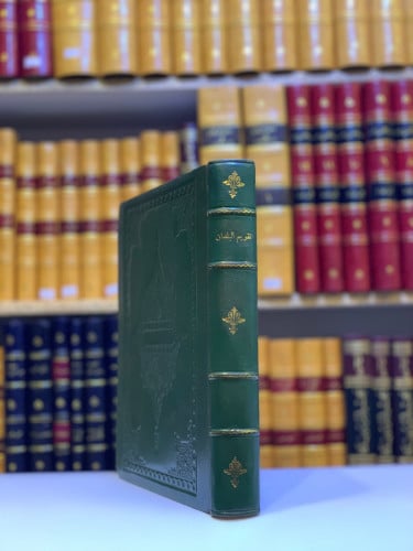 N20-تقويم البلدان -عمادالدين بن شاهنشاه