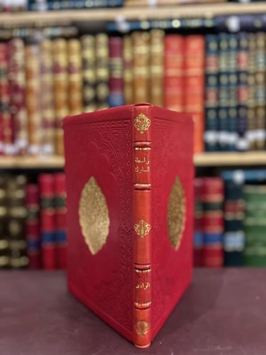 840-واسطة السلوك في سياسة الملوك/موسى ابوحمو