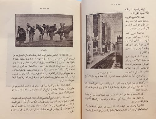 N-مذكراتي في نصف قرن 4/1-احمد شفيق