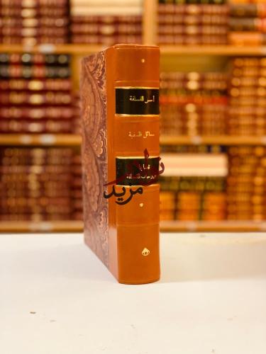 اسس الفلسفة/مسائل فلسفية/قضايا من رحاب الفلسف والع...