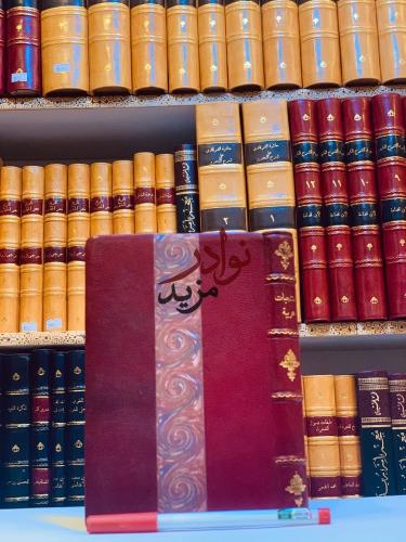 مجموع منتخبات عربية ادبية