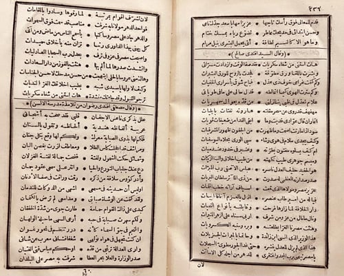 902-تخليص الابريز الى تلخيص باريز او الديوان النفي...