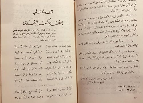 16344-شعر من قطر/عبدالمجيد خفاجي