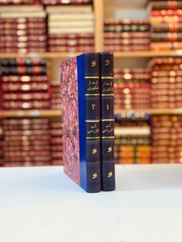 316-في عالم المكفوفين2/1