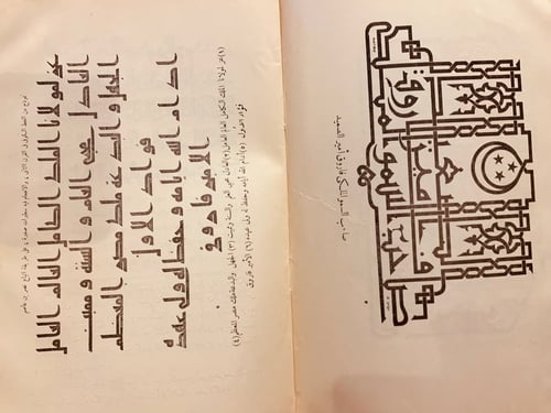 9642-الخط الكوفي -يوسف احمد