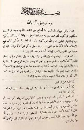 331-عبث الوليد/عقيدة ابي العلاء/تاريخ النقد الادبي...