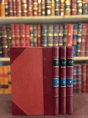 19445-الغزالي 3/1 احمد فريد رفاعي