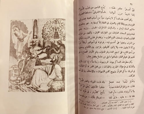 5899-الحان الحان/عبدالرحمن صدقي