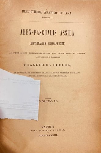 N35-الصلة في تاريخ ائمة الاندلس وعلمائهم ومحدثيهم...